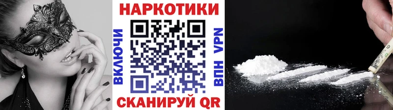Где найти наркотики Луга Codein  A-PVP  Гашиш  Cocaine 