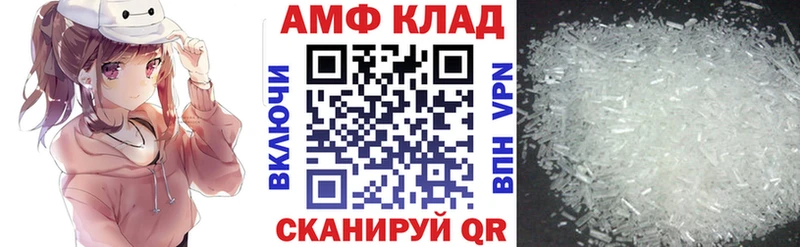 MEGA маркетплейс Луга Амфетамин 97%
