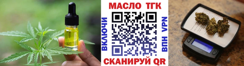 Печенье с ТГК марихуана  блэк спрут ССЫЛКА  Луга 