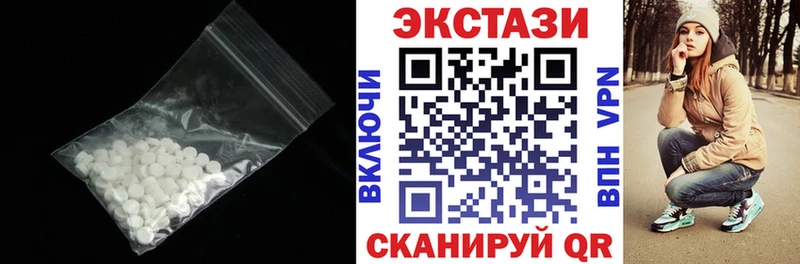 где можно купить   Луга  Экстази MDMA 