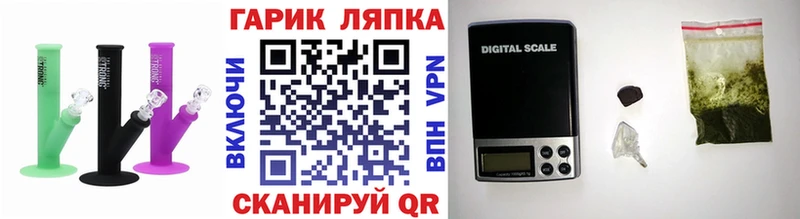 ГАШ hashish  это как зайти  Луга 