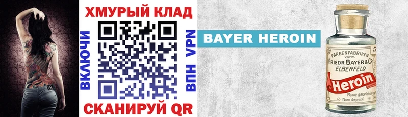 ГЕРОИН Афган  Луга 