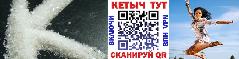 Кетамин VHQ  Луга 