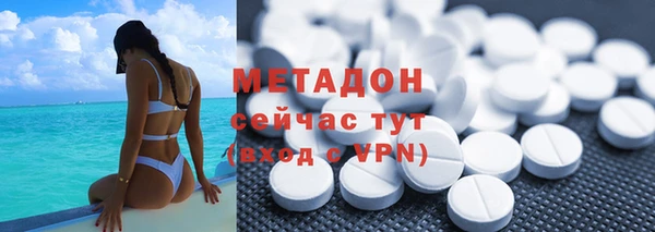 кокаин Иннополис