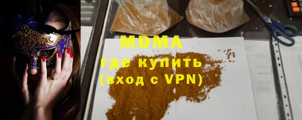 альфа пвп VHQ Вязники