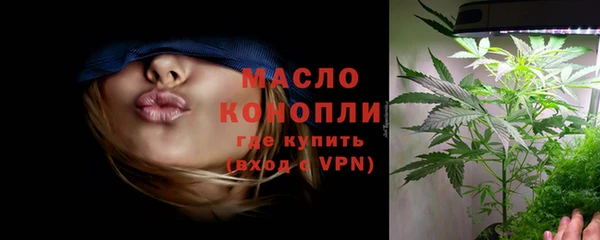 альфа пвп VHQ Вязники