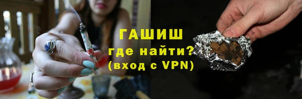 альфа пвп VHQ Вязники