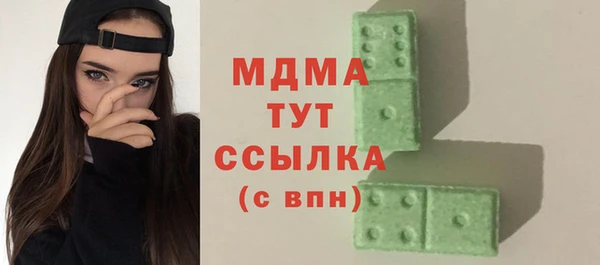 альфа пвп VHQ Вязники