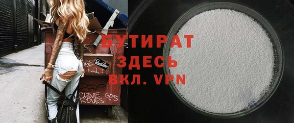 альфа пвп VHQ Вязники