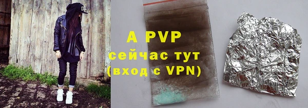 альфа пвп VHQ Вязники