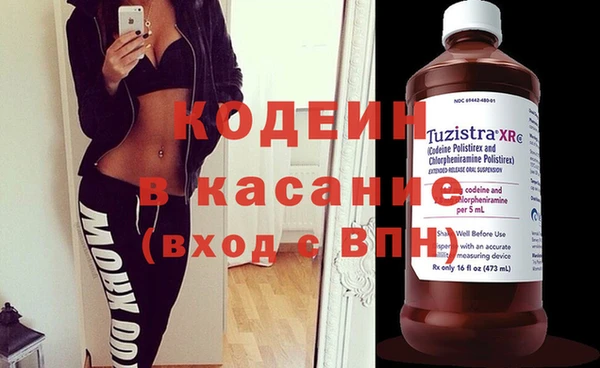 альфа пвп VHQ Вязники
