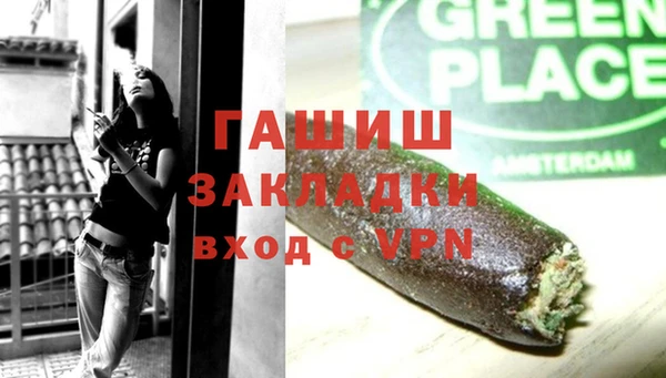 спиды Волоколамск