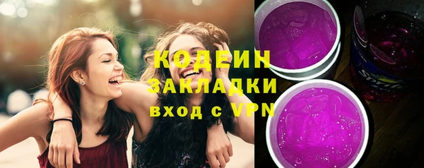 альфа пвп VHQ Вязники
