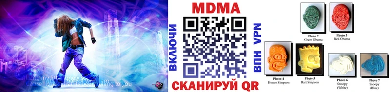 нарко площадка формула Луга MDMA кристаллы