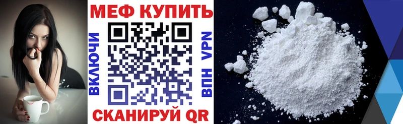 Меф кристаллы  Луга 