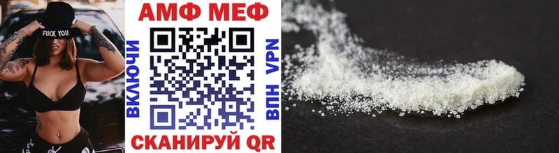 МЕТАМФЕТАМИН Декстрометамфетамин 99.9%  цена наркотик  Луга 