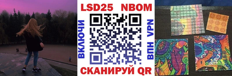 Марки NBOMe 1,5мг  нарко площадка какой сайт  Луга 