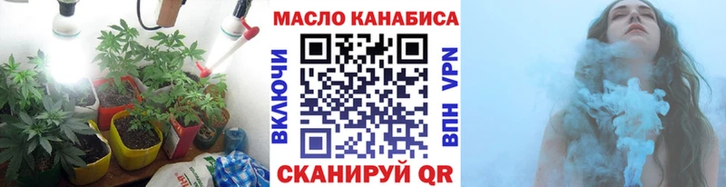 ТГК вейп  MEGA онион  Луга 